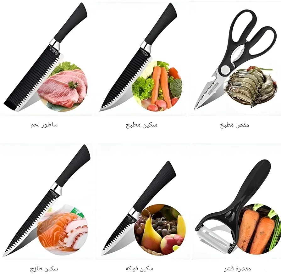 6 Pcs Non-Stick Kitchen Knife Set – Super Sharp High Carbon Blades for Chefs & Home Use