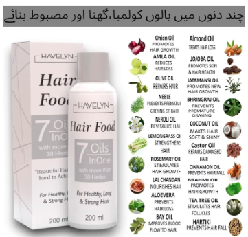 HAIR FOOD OIL 7 IN 1 natural resources