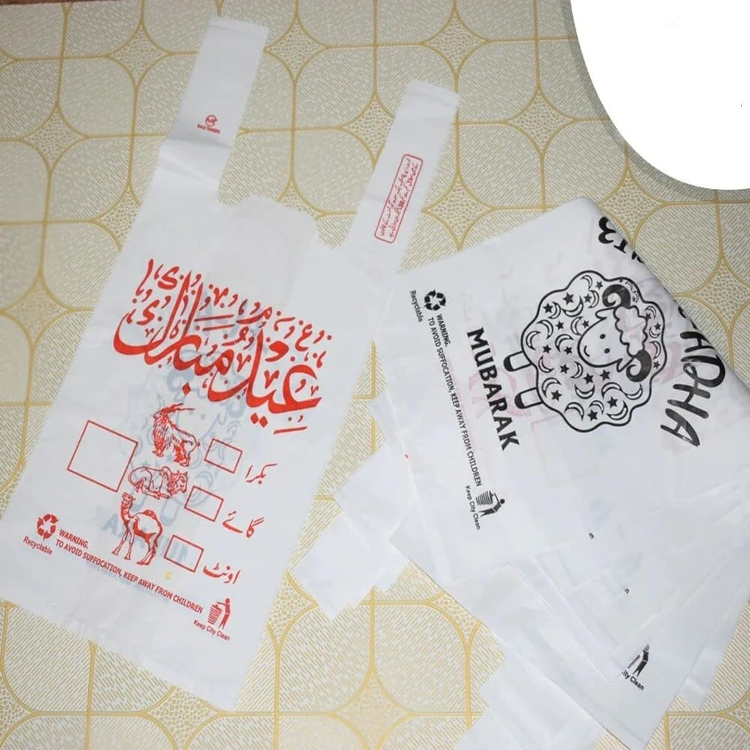 Bakra eid shopper Eid ul Adha Special Printed PolyBags 2kg/3kg ( 28PCS )